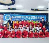 삼성태권도 합기도장