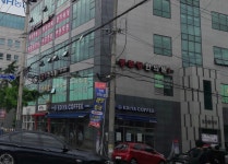 중화당한의원