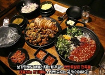 깐깐한족발 봉선점