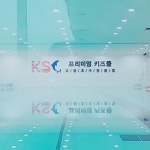 KSC키즈풀어린이수영장