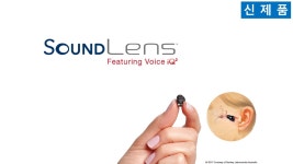 스타키보청기 춘천난청센터