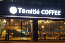 타미띠에커피 도마점