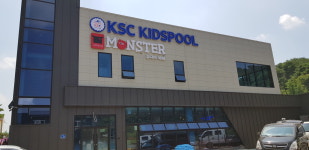 KSC키즈풀어린이수영장