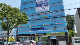 온마취통증의학과의원