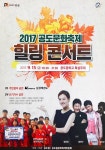 삼성태권도 합기도장