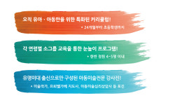 아트스쿨그리고 미술학원