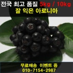 삼형제농원