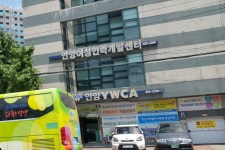 안양여성인력개발센터
