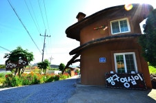 짱구&영심이펜션