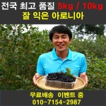 삼형제농원