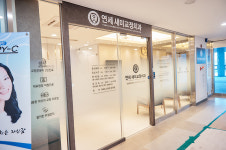 연세새미치과교정과치과의원