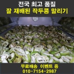 삼형제농원