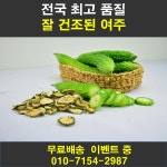 삼형제농원