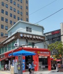 상쾌한윤치과의원