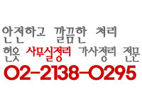 동산타운