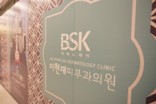 이현재피부과의원 부산서면