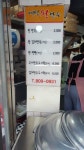 미성왕만두