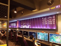퍼플펍PC방