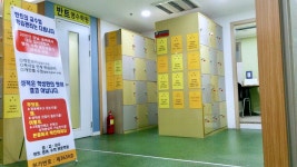 반트독서실;반트영수학원 | 반트 영어 수학 학원