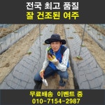삼형제농원