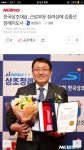서울장의협동조합