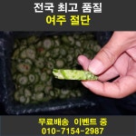 삼형제농원