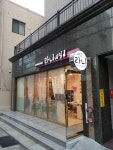 라니네일