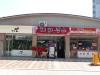헤어센스
