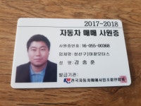 마창모터스