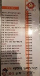 하당송원바베큐