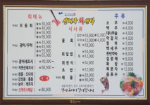 신제주회센타