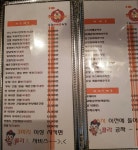 하당송원바베큐