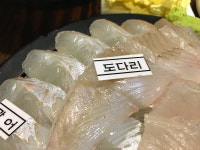 동인회식당