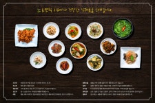 고미꽃시래 오포능평본점