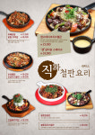 선우엔터프라이즈
