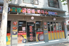 중화호반닭갈비막국수 길동점