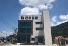 건우팀버
