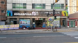 종합광고사SM