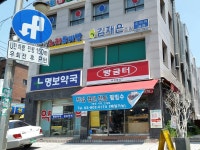 김재은의원