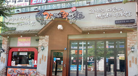 가장맛있는족발 다사죽곡점