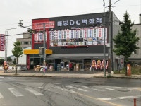 배방DC백화점