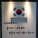 다정태권도&점프윙스줄넘기