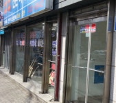한신유리