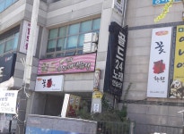 골드노래연습장