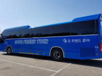 굿프랜드