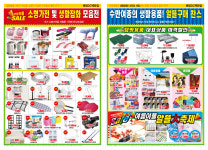 배방DC백화점