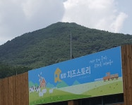 밀양치즈스토리