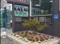반딧불식당