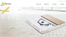 쭌난방 부산점
