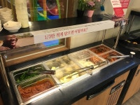 남다른감자탕 대전유천점
